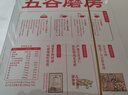 五谷磨房杏仁七白饮粉即食营养早餐代餐粉300g 实拍图