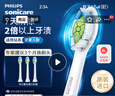 飞利浦（PHILIPS）电动牙刷刷头  钻石亮白型刷头W2 HX6063/67 3支装白色 适配钻石3系、5系、9系 实拍图