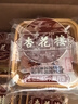 杏花楼老字号广式玫瑰豆沙月饼五仁蛋黄肉松莲蓉火腿100g上海特产糕点心 【品牌瑰宝】玫瑰豆沙100g 实拍图