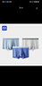 海澜之家【凉感】内裤男士冰丝无痕7A抗菌吸湿透气平角四角短裤衩3条装 实拍图