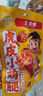 王小卤杨幂推荐虎小鸡腿鸡翅根卤香味80g零食开袋即食休闲食品独立包装  实拍图