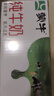 蒙牛全脂纯牛奶200ml*24盒  教师节礼盒装 电商定制 部分地区5月产 实拍图