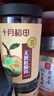 十月稻田 桂圆肉 无核免剥桂圆干 425g/罐 龙眼干 龙眼肉 泡水泡茶 实拍图