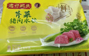 湾仔码头芹菜猪肉水饺1320g66只早餐食品速食面点速冻饺子 实拍图