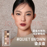 3CE12色眼影流金原棕QUIETBROWN鎏金盘生日礼物送女友 实拍图