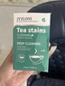 vilosi茶渍茶垢清洁剂茶杯咖啡杯除垢清洗剂去咖啡渍神器100g*3瓶 实拍图