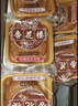 杏花楼老字号广式玫瑰豆沙月饼五仁蛋黄肉松莲蓉火腿100g上海特产糕点心 【永恒经典】蛋黄莲蓉100g*6 实拍图