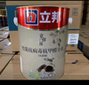 立邦乳胶漆金装净味五合一内墙油漆墙面漆白漆防霉54L/约75KG套装  实拍图