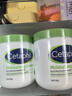 丝塔芙（Cetaphil）大白罐保湿霜550g两只装身体乳JOY联名礼盒 实拍图