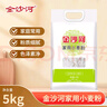 金沙河面粉 家用小麦粉家用包子饺子馒头烙饼面粉中筋面粉手擀面10斤 实拍图