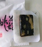 东阿阿胶桃花姬低糖款阿胶糕210g礼盒装低糖轻负担送礼送长辈见家长 实拍图