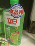 立白茶籽洗洁精1.45kg 99%除菌高效去油除味宝宝餐具果蔬清洁用洗涤灵 实拍图
