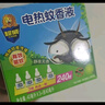 超威电热蚊香液基孔肯雅热灭蚊器非无香驱蚊液防蚊液补充液4瓶1加热器 实拍图