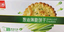 嘉士利饼干零食 营养早餐饼干 葱油薄脆饼干828g/整箱装香葱 零食礼盒 实拍图