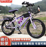 BOMEILUN儿童自行车6-10-15岁中大童单车男女孩单速脚踏车学生变速山地车 【单速】荧光紫 +骑行大礼包 22寸 身高135-155CM/约10-15岁 实拍图