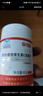 康恩贝 维生素c咀嚼片 1.2g*100片+康恩贝维生素c咀嚼片60片 实拍图