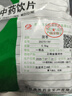 康美中药饮片茯苓中药饮片小包装 健脾祛湿安神 宁心 五指毛桃茯苓茶除湿 茯苓中药材抓配可磨茯苓粉 茯苓500g/袋（更实惠大包装） 实拍图