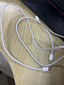 Apple/苹果 60W USB-C编织充电线-1米 苹果充电线手机充电线数据线 适用iPhone 17系列/Air新品 实拍图
