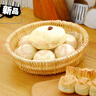 放包子馒头笸箩 藤编馍筐家用桌面收纳柳编面包水果篮馒头筐手工竹编织馒头框子 大号口40cm+笼屉布 实拍图