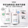 欧莱雅男士专用氨基酸洁面乳185ml*2套装控油保湿洗面奶去角质护肤品 实拍图