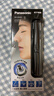 松下（Panasonic）电动鼻毛修剪器男士剃鼻毛器修剪鼻毛刮鼻毛修剪神器小巧便携 生日节日礼物送男士 GN20-K 实拍图