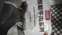 恒都 国产谷饲西冷原切牛排 450g （3-4片）健身生鲜牛肉 实拍图
