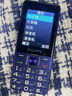 飞利浦（PHILIPS）E568A 宝石蓝 移动联通电信4G全网通 老年人手机智能 超长待机儿童功能学生手机 大字大声直板按键 实拍图