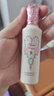 花知晓仲夏夜提亮液遮瑕液VA03香草白巧液体修容液遮痘印送女友礼物 实拍图