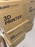 ELEGOO/爱乐酷3d打印机光固化家用土星4U 10寸12K 16K定制高速高精度手办模型创客儿童学生桌面级Saturn 4 Ultra 【超值爆款】土星4U-12K 实拍图