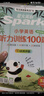 2026年语文阅读理解语文满分公式法阅读 小学生6六年级上下册专项训练习题人教版 【六年级语文】阅读训练逐题视频讲解解题技巧点拨答案详解详析 实拍图