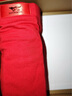 七匹狼（SEPTWOLVES）本命年男士内裤男马年红色平角裤冰丝抗菌短裤4条礼盒装 实拍图
