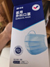 振德一次性医用外科口罩独立包装一只一袋透气防尘鼻炎过敏蓝色100只 实拍图