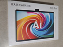 科大讯飞人工智能旗舰学习机T30 Pro 14.7英寸超大护眼屏 中高考同源技术 星火+DeepSeek双AI模型12+512G  实拍图