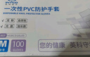 英科医疗（INTCO）一次性手套PVC手套200只中码厨房餐饮家务清洁防水橡胶洗碗手套 实拍图