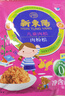 新東陽儿童肉松105g/袋宝宝孕妇零食早餐拌饭无添加剂上海味道香酥营养 实拍图