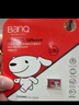 banq&JOY联名款 64GB TF（MicroSD）存储卡U3 C10 A1 V30 4K 高速款行车记录仪&监控摄像头手机内存卡 实拍图
