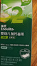 英氏【促销中】米粉宝宝营养米糊维C高铁儿童6-12个月辅食罐装 2阶菠菜加钙 258g*1罐 实拍图