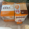 喜多 一次性酒精棉片 75%酒精棉片便携装大尺寸锡箔纸独立装 50片装 酒精棉片 13cm*12cm 50片*3盒 实拍图