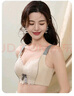 浪莎春夏季舒适内衣女大胸显小调整型防下垂无钢圈收副乳美背胸罩  实拍图