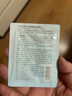 花印面部护肤体验试用装中样小瓶美妆化妆品旅行装 氨基酸洁面5g 实拍图