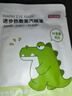 京东京造儿童学生专用 蒸汽自发热热敷眼罩 叶黄素眼疲劳视力护眼眼贴30片 实拍图