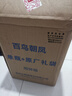 五粮液股份 百鸟朝凤蓝钻 浓香型白酒礼盒 单瓶礼盒装 52度500ml 送礼酒 实拍图