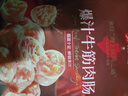 良品铺子爆汁牛筋肉肠90g火腿肠热狗肠猪肉烤肠香肠即食代餐泡面搭档 实拍图
