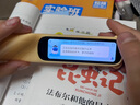 阿尔法蛋词典笔D1Plus 英语点读笔翻译笔 小学初中新教材适用电子词典扫描笔单词笔学习机 实拍图