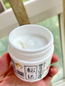 玉兰油（OLAY）活肤菁华面霜50g抗皱紧致抗衰老护肤品保湿面霜生日礼物送女友 实拍图