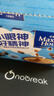 麦斯威尔（Maxwell House）经典原味速溶咖啡粉13g*60条 三合一冲饮 0反式脂肪酸 固体饮料 实拍图