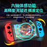 颖果适用于任天堂switch手柄joycon红蓝ns手柄oled体感震动游戏无线蓝牙左右分体手柄王国之泪白色原装 【正品】经典白色-六轴体感/震动/NFC/健身环版 实拍图