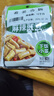 吉香居榨菜 麻辣豇豆 川式风味 酸豆角 麻辣豆角 80g*5袋 实拍图