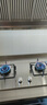 荣事达（Royalstar）煤气灶双灶家用燃气灶液化气 5.0kW液化气嵌入式台式灶具 不锈钢灶台 JZY-298G-3 实拍图