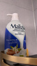 玛莉吉亚（MALIZIA）洗发水沐浴露套装1700ml(去屑洗发膏+白麝香沐浴露) 实拍图